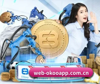 澳客网 APP 界面(aoke)